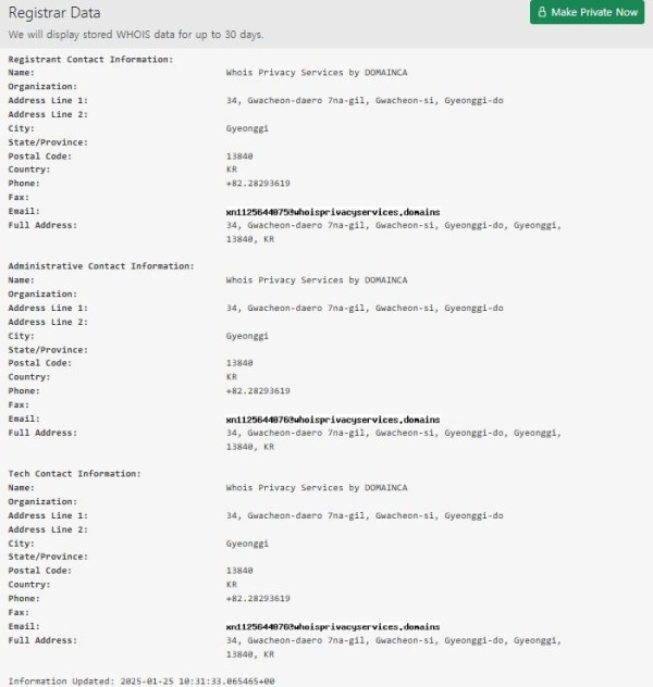 먹튀사이트 코코카지노 Registrar Data 정보