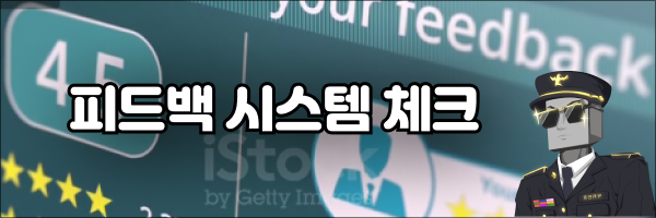 먹튀검증 커뮤니티와회원 피드백과 제보 시스템의 활성화