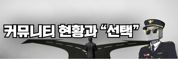 먹튀검증사이트 의 현황 및 선택의 어려움