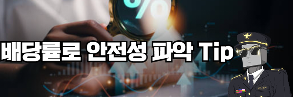 배당률로 LCK 토토사이트 안전성 판단하는 법