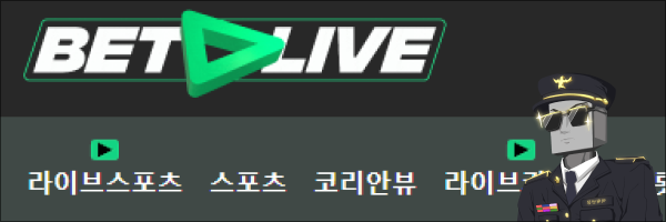 벳라이브 먹튀사이트 로고