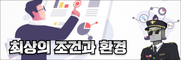 최상의 조건과 환경을 가지고 있는 추천하는 안전놀이터