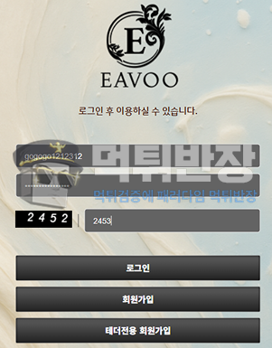 이부 먹튀사이트 슬롯 고장 핑계로 신규 회원 220만원 먹튀 피해 사례