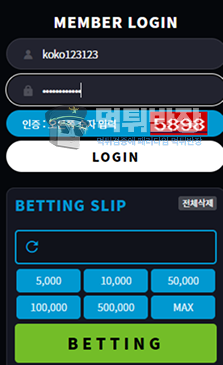 서머셋 먹튀사이트 슬롯 잭팟 당첨금 시스템 오류 핑계 앞세워 원금만 돌려준 체 109만원 먹튀 피해 사례