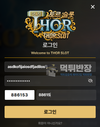 토르슬롯 먹튀사이트 슬롯 당첨금 먹튀