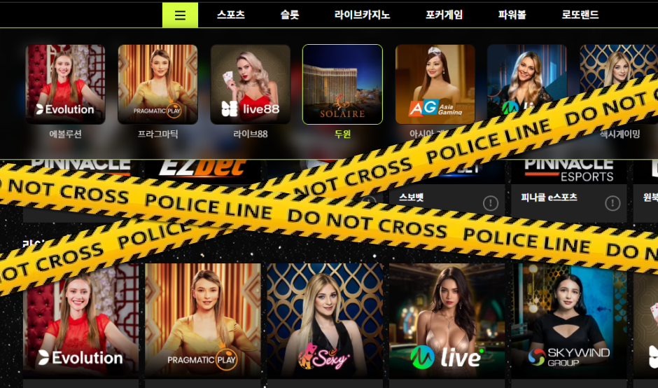 플러스벳 토토사이트 먹튀검증 결과 먹튀사이트 확정
