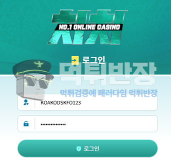 치치(CHICHI) 먹튀사이트 당첨금 200만원 먹튀 피해 사례