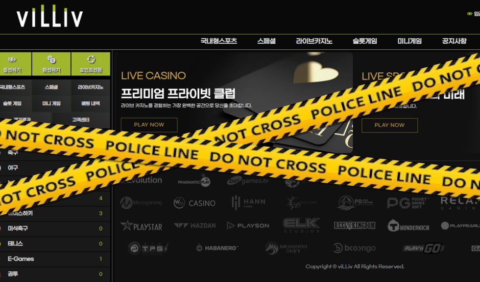 빌리브 토토사이트 먹튀검증 결과 먹튀사이트 확정