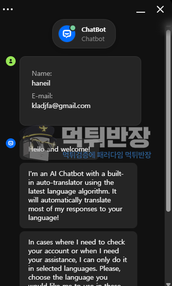 스핀마마 먹튀사이트 환전 신청하자 고객센터 영어로 답변 이후 사이트 탈퇴 처리