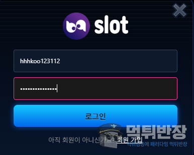 69슬롯 먹튀사이트 슬롯 당첨금 먹튀 피해 사례
