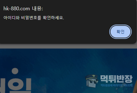롱카지노 먹튀사이트 바카라 당첨금 1210만원 먹튀 피해 사례