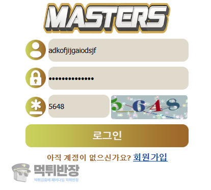 마스터즈 먹튀사이트 신규 회원 바카라 당첨금 350만원 먹튀 피해 사례