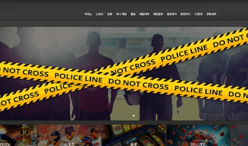 태양 토토사이트 먹튀검증 결과 먹튀사이트 확정