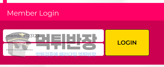 파워플레이 먹튀사이트 120만원 먹튀 피해 사례