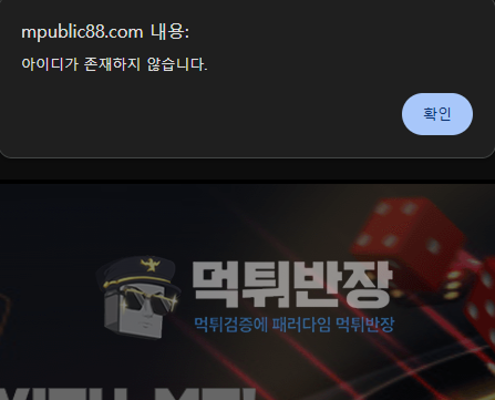 머니라인 먹튀사이트 KBO다폴더 당첨금 먹튀 피해 사례