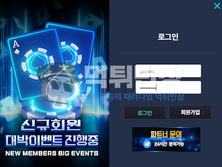 코드원 먹튀사이트 210만원 먹튀 피해 사례