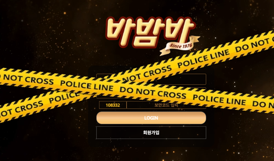 바밤바 토토사이트 먹튀검증 결과 먹튀사이트 확정