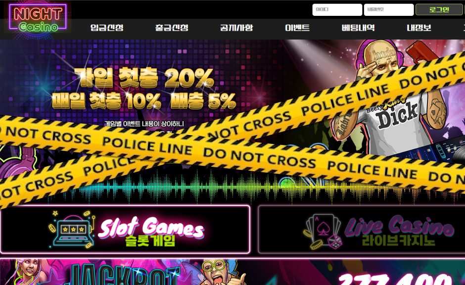 나이트카지노 먹튀 nc070.com 먹튀사이트 확정 - 먹튀반장