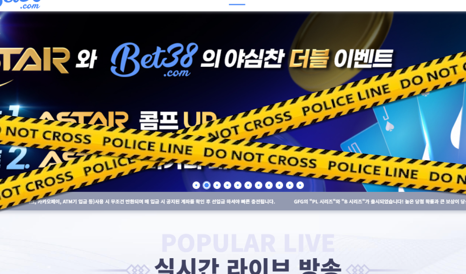 벳삼팔 토토사이트 먹튀검증 결과 먹튀사이트 확정
