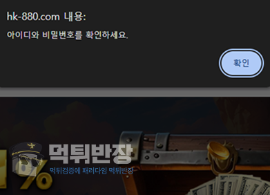 롱카지노 먹튀사이트 신규 회원 입금 30만원 입금 먹튀 사례