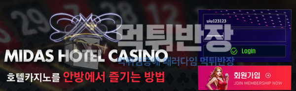 로얄 카지노사이트 신규 회원 슬롯 당첨금 환전신청 하는 순간 환전통장 점검이란 핑계로 먹튀 한 사례