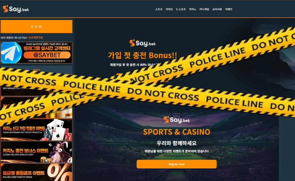 세이벳(saybet) 먹튀 say.bet 먹튀사이트 확정 - 먹튀반장